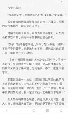 大发官网手机版